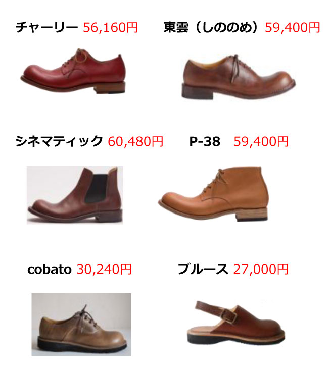 ヒラキヒミ。2019年SSプライス